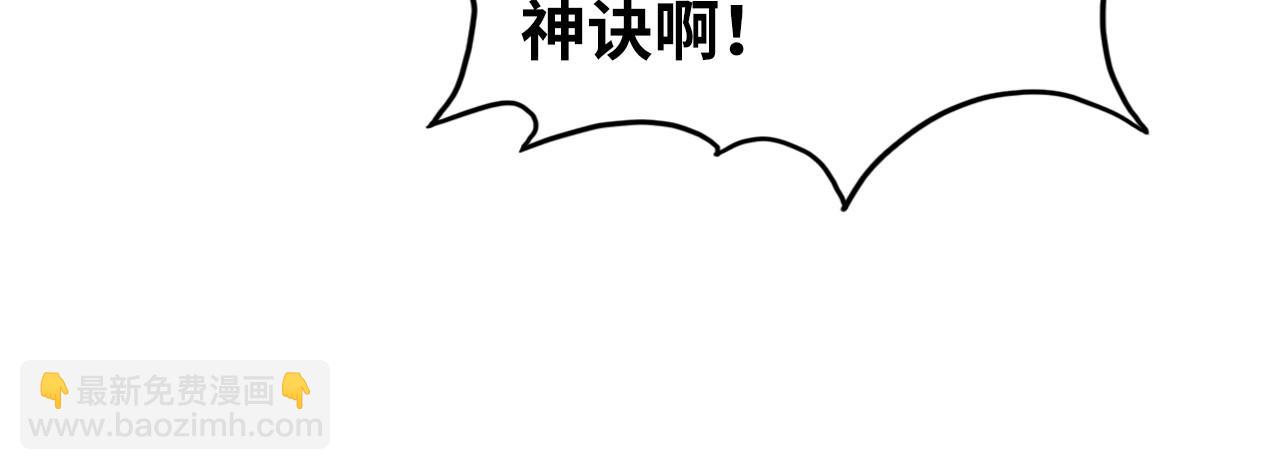第379话 无辜的韩阴山158