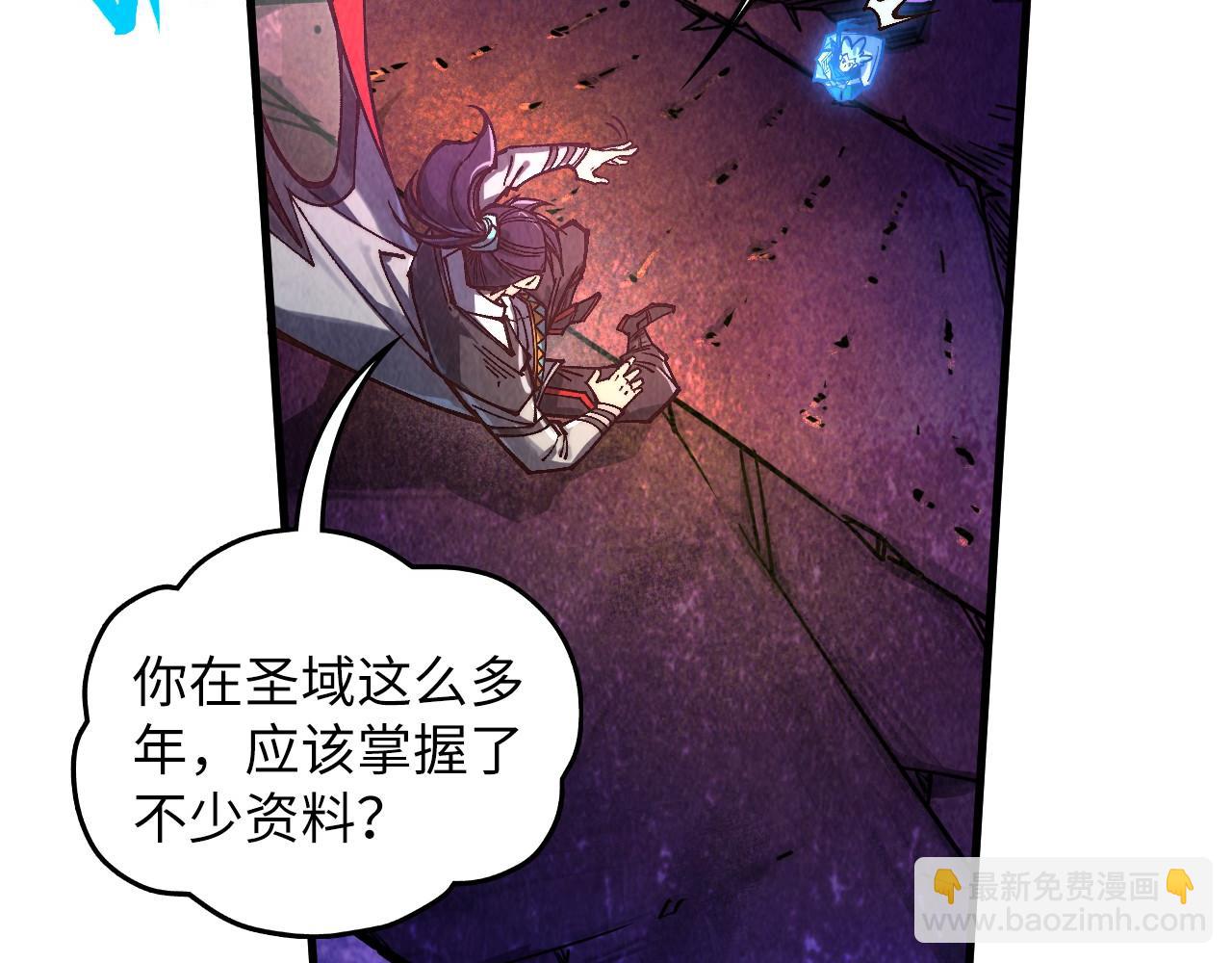 第379话 无辜的韩阴山160