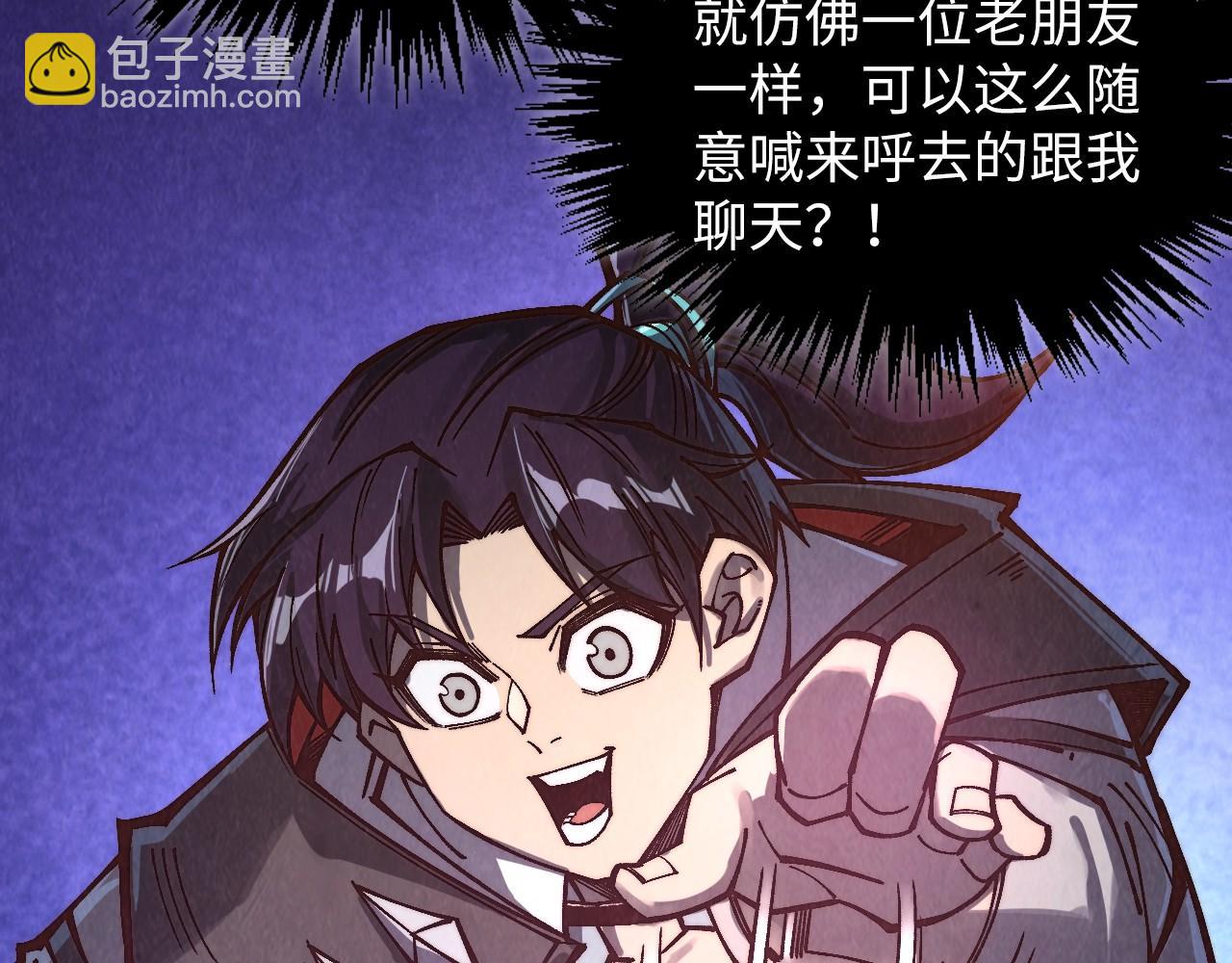 第379话 无辜的韩阴山163