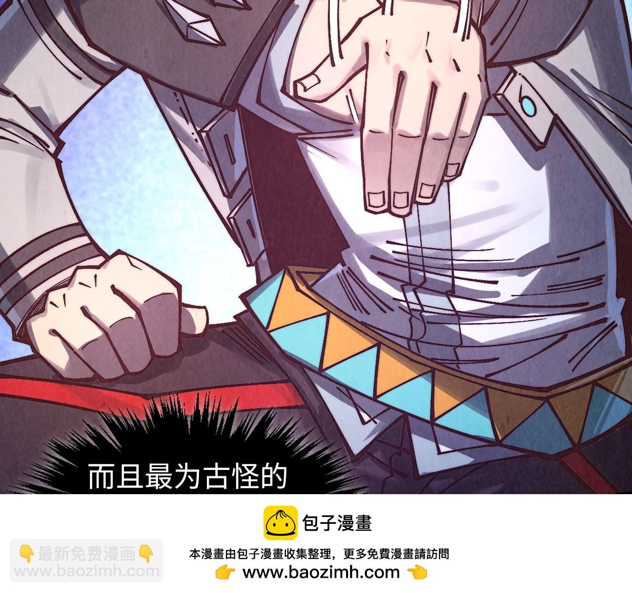 第379话 无辜的韩阴山164