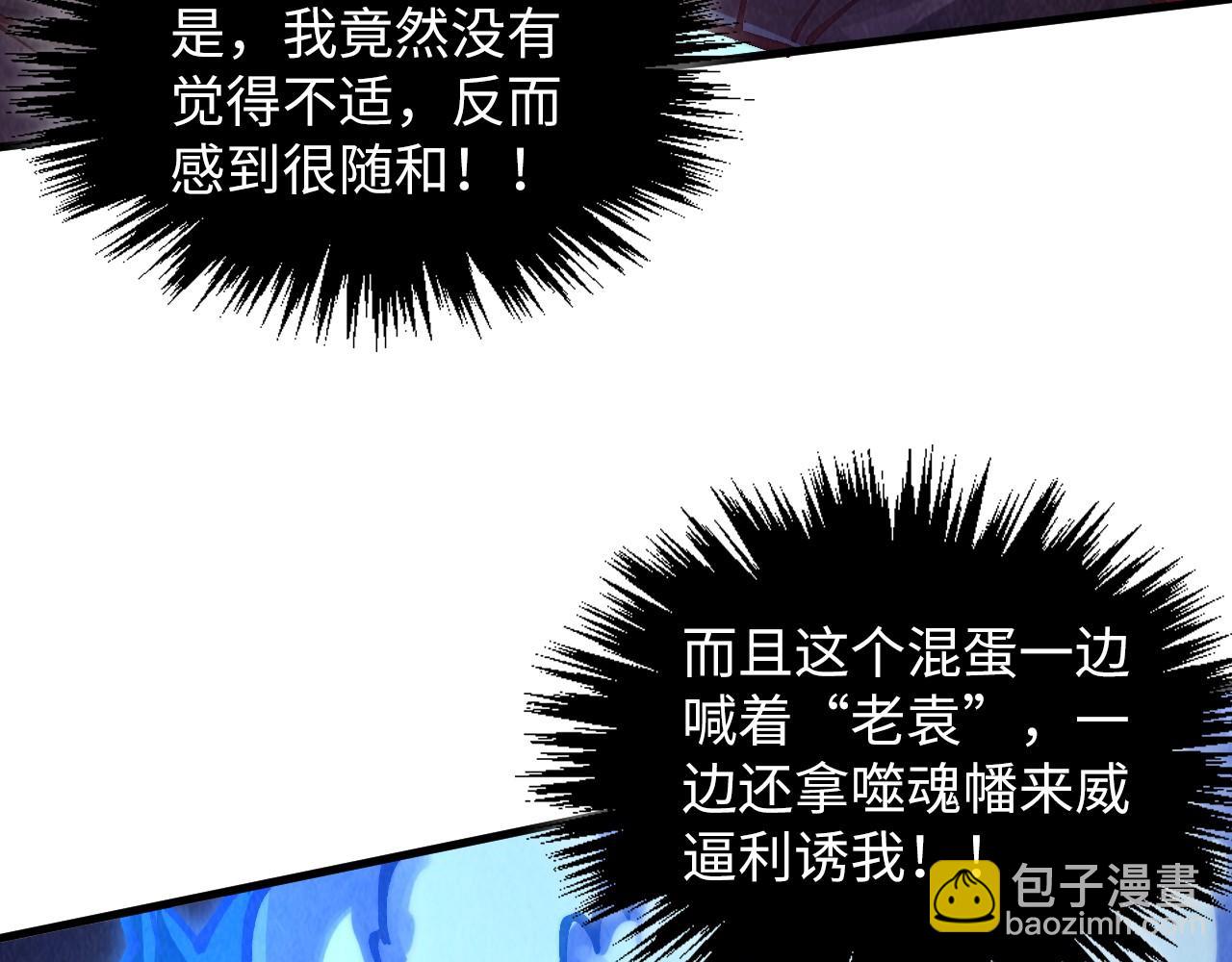 第379话 无辜的韩阴山165
