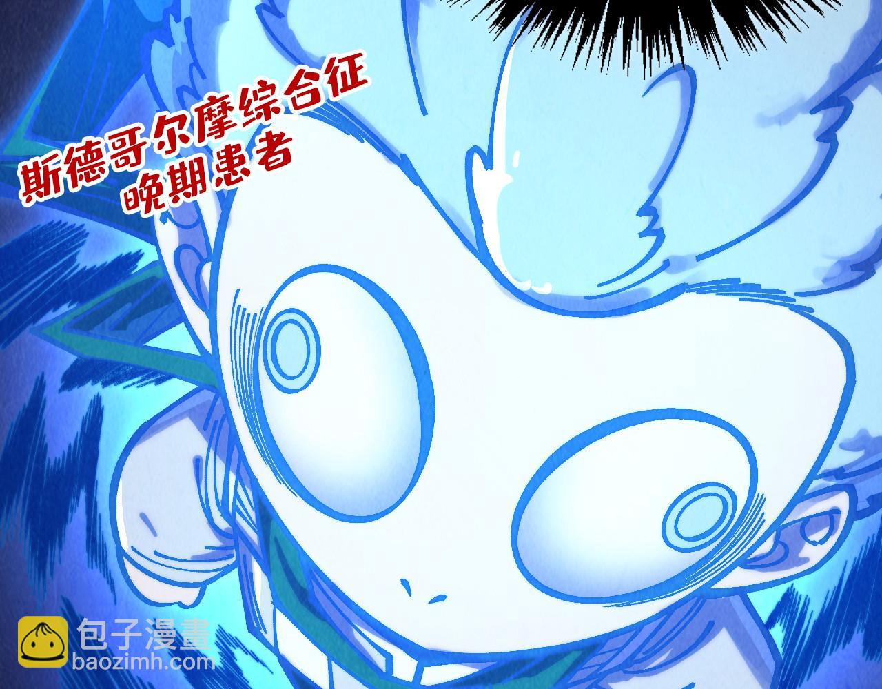 第379话 无辜的韩阴山166