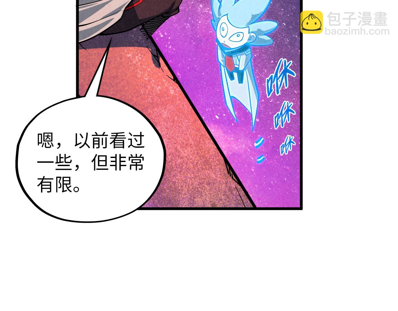 第379话 无辜的韩阴山169