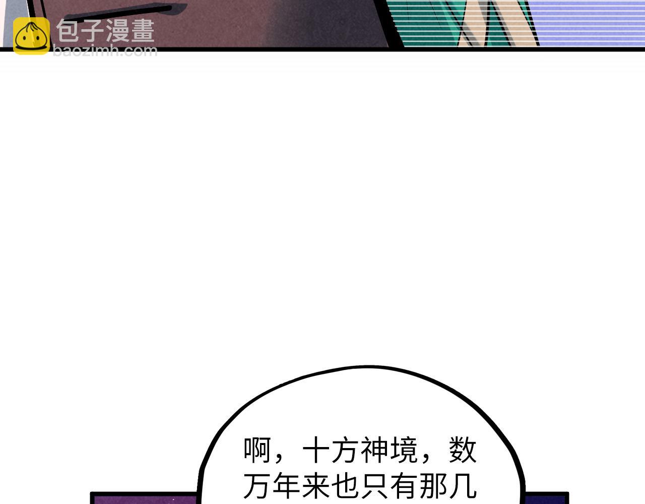 第379话 无辜的韩阴山180