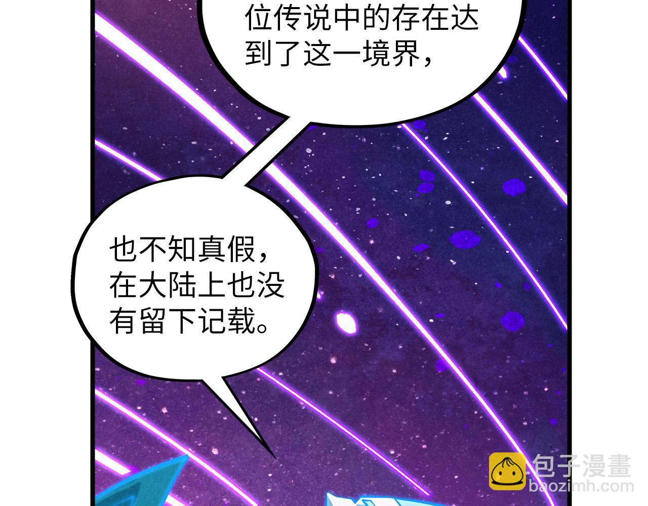 第379话 无辜的韩阴山181