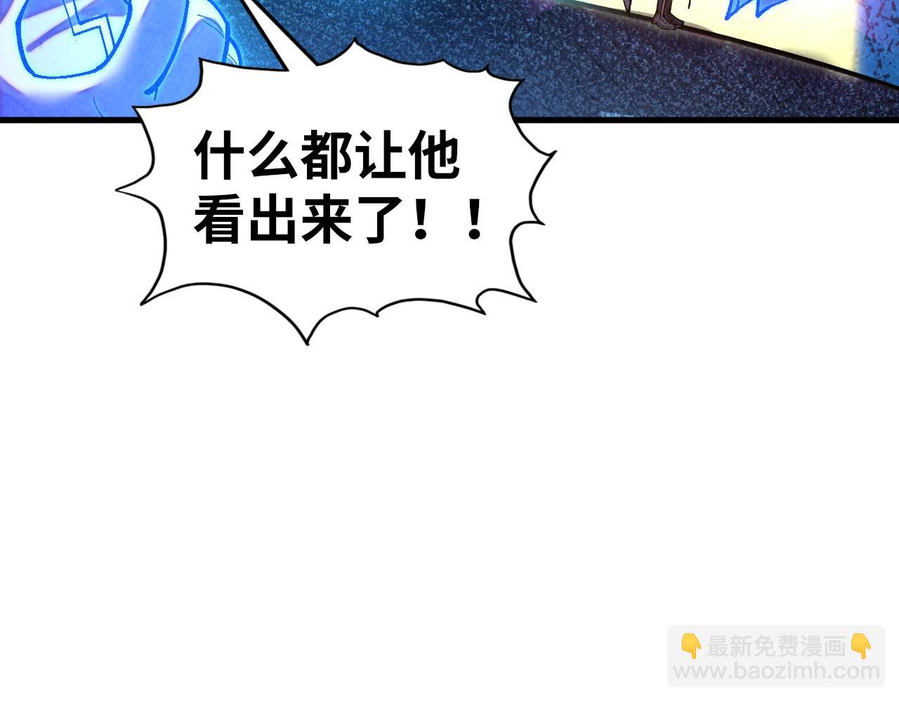 第379话 无辜的韩阴山19