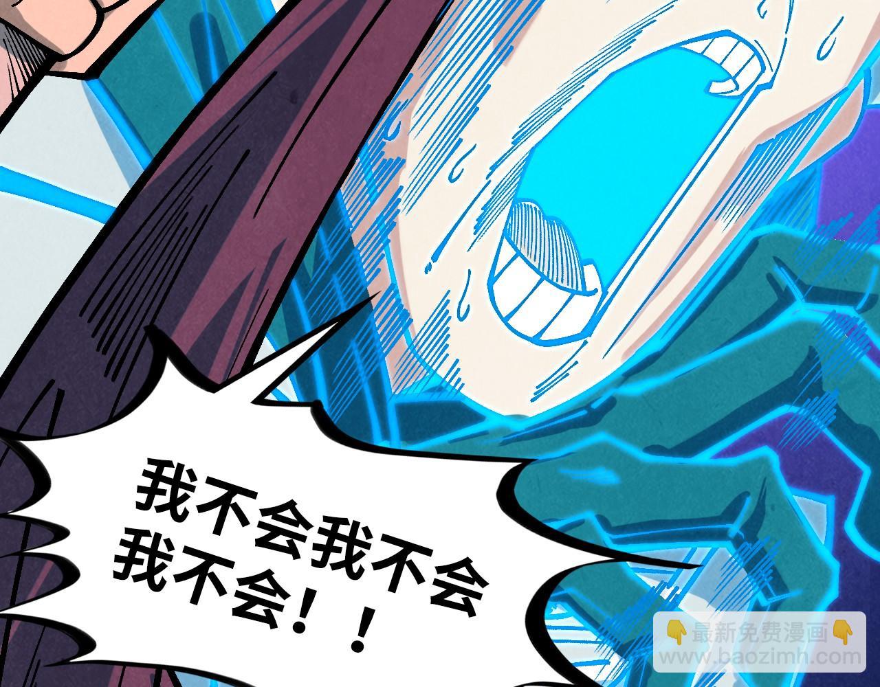 第379话 无辜的韩阴山190