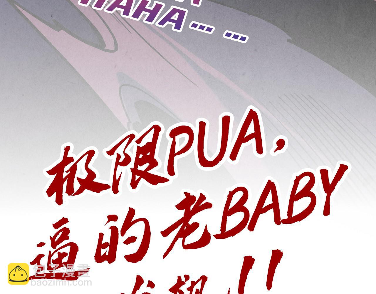 第379话 无辜的韩阴山192