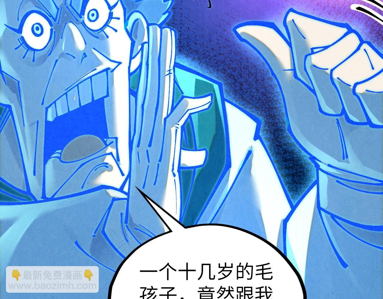 第379话 无辜的韩阴山24
