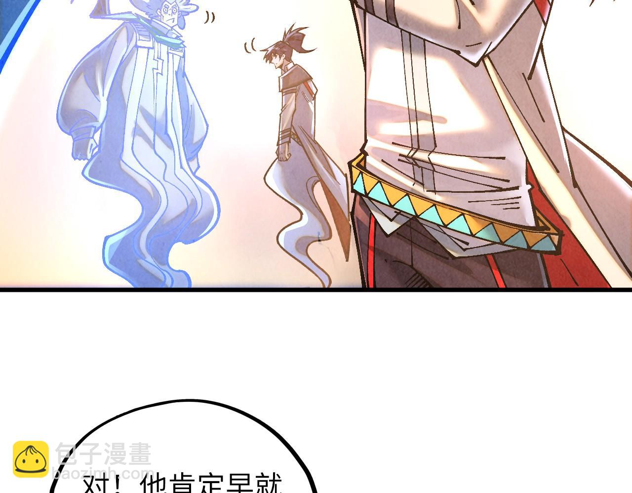 第379话 无辜的韩阴山28