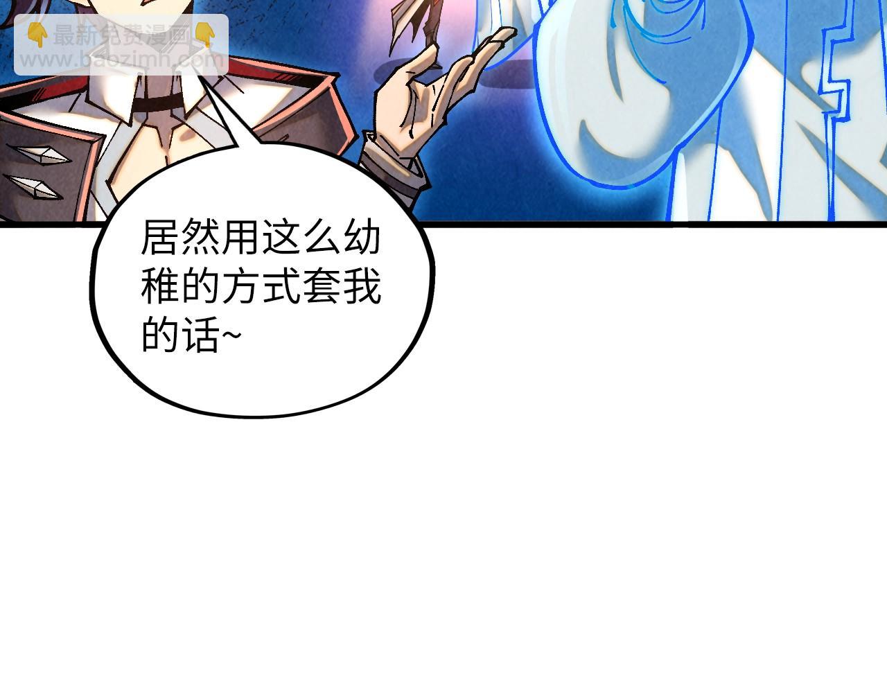 第379话 无辜的韩阴山30