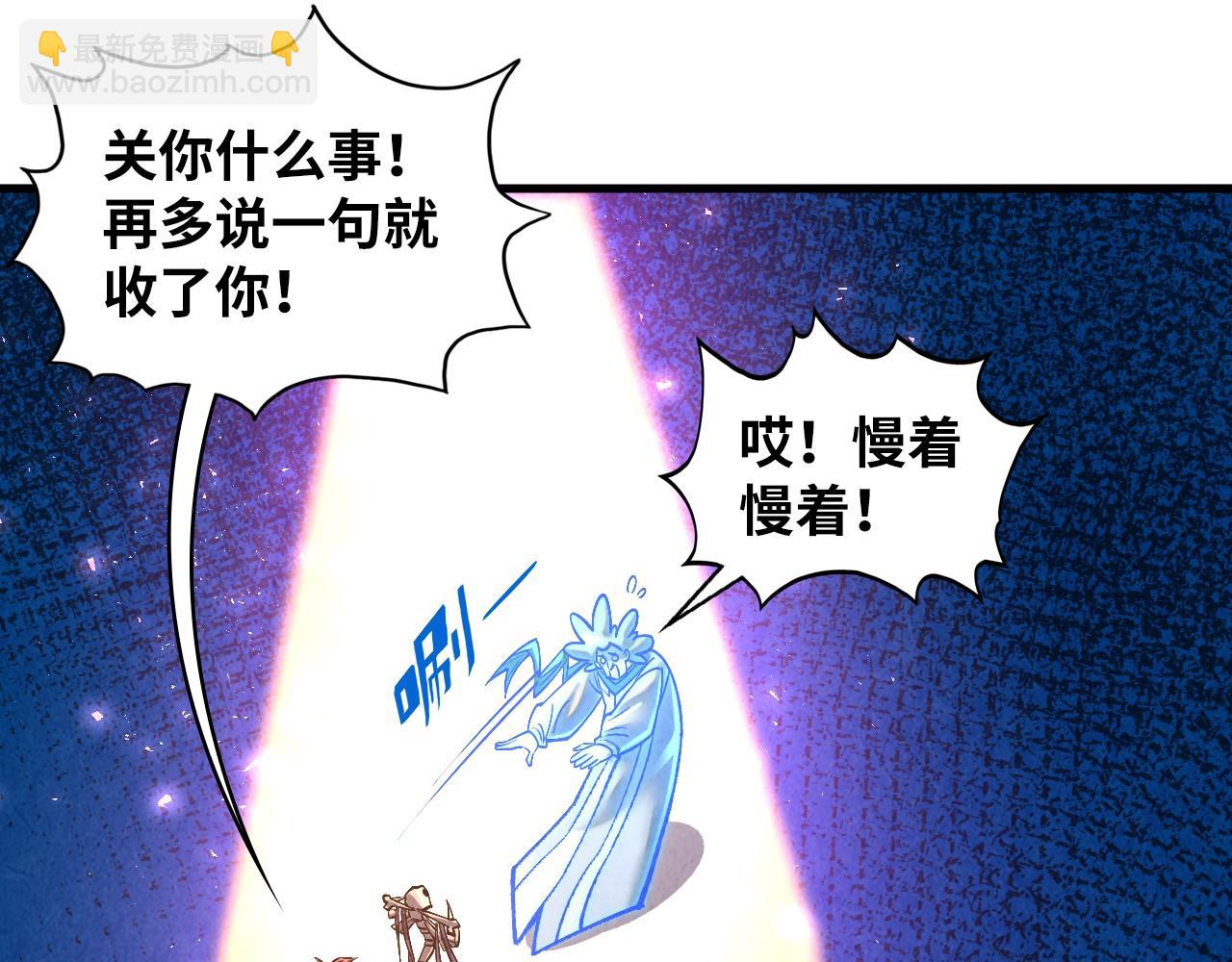 第379话 无辜的韩阴山31
