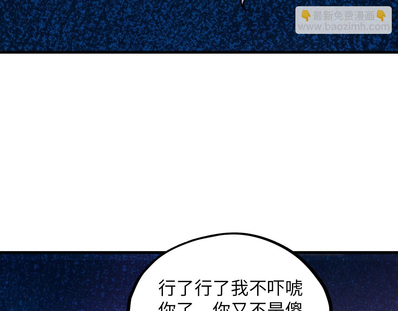 第379话 无辜的韩阴山34