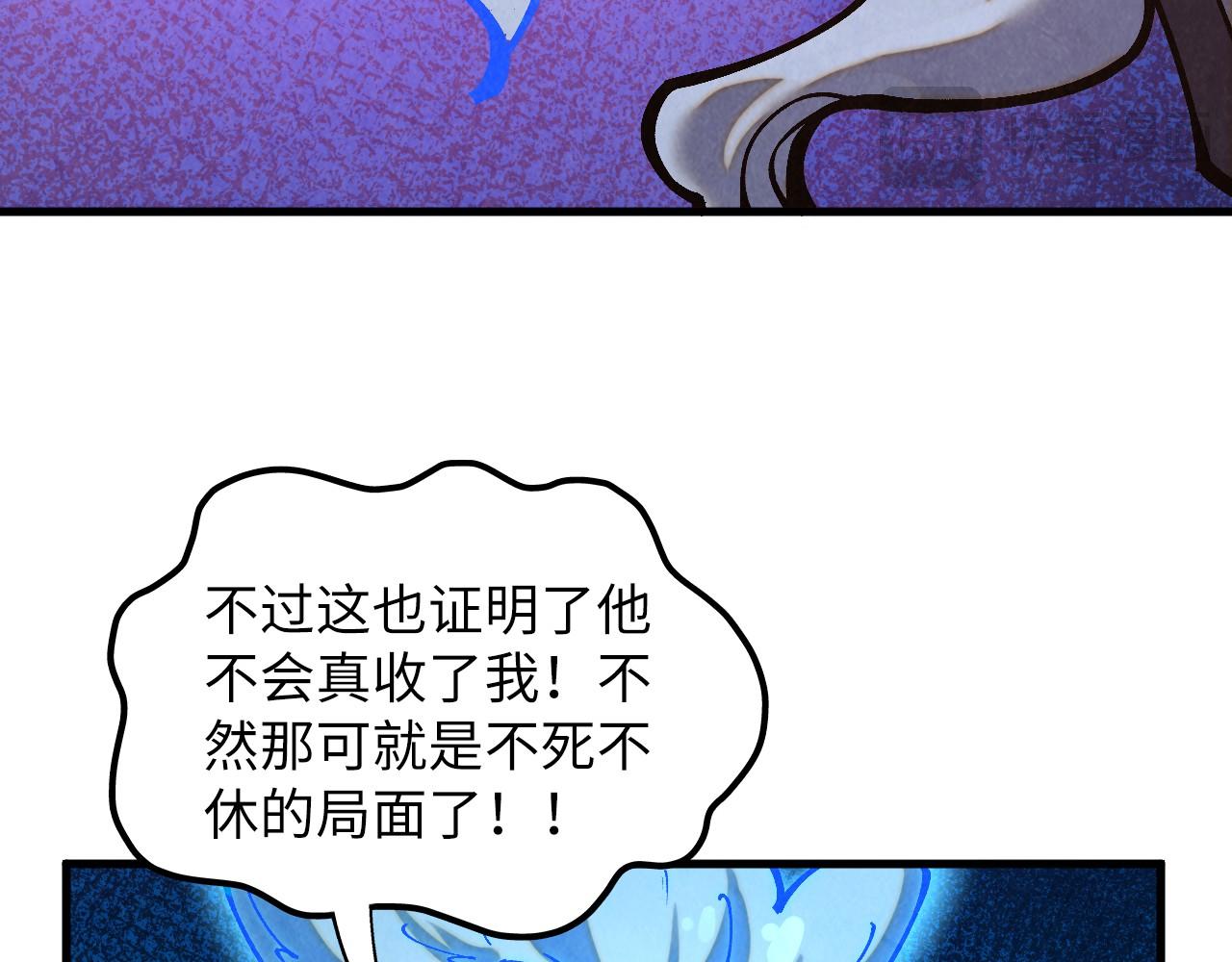 第379话 无辜的韩阴山38