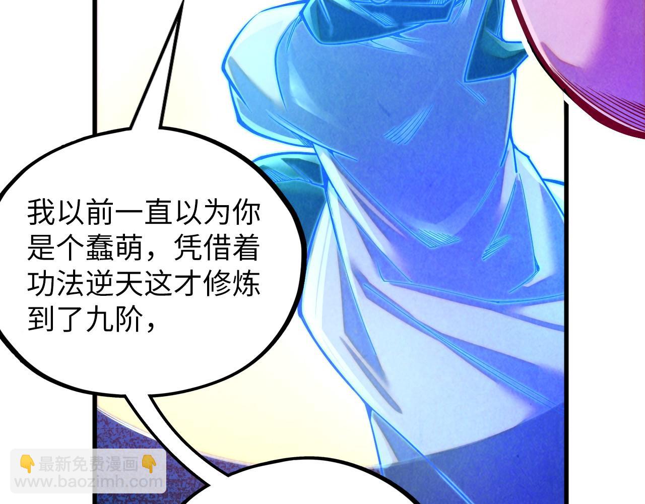 第379话 无辜的韩阴山43