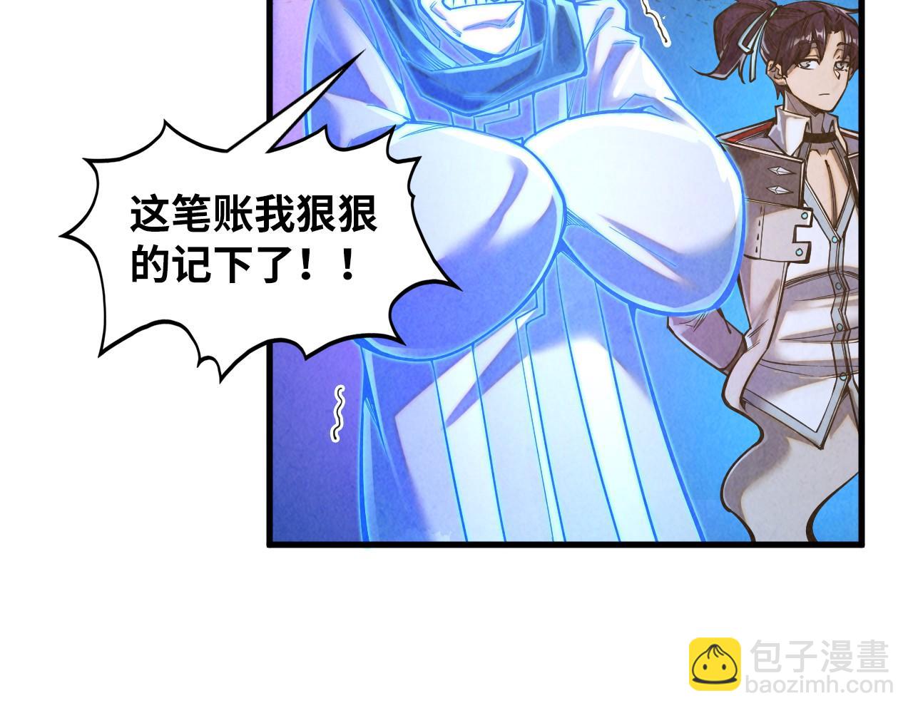 第379话 无辜的韩阴山46
