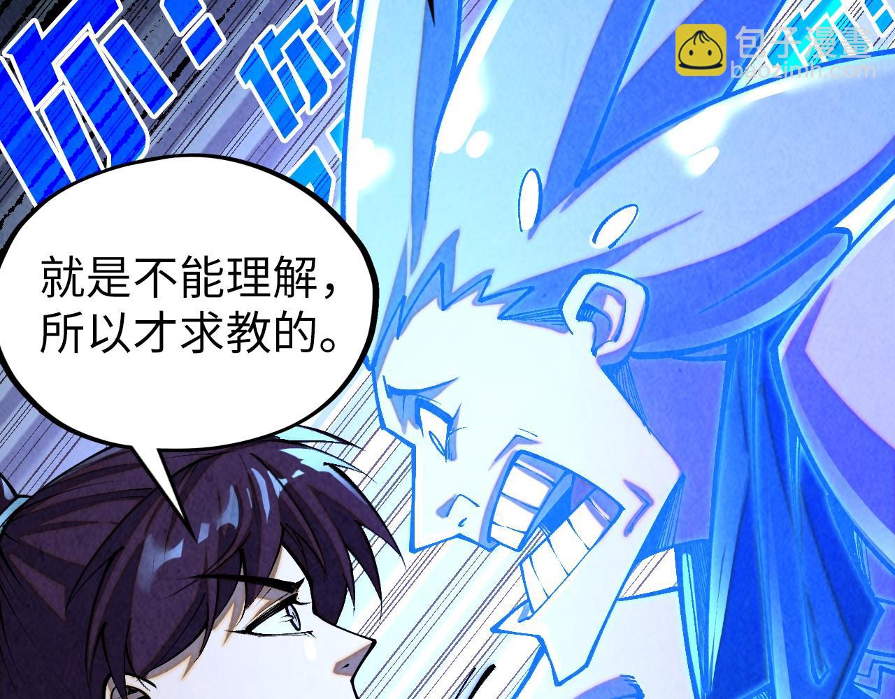 第379话 无辜的韩阴山5
