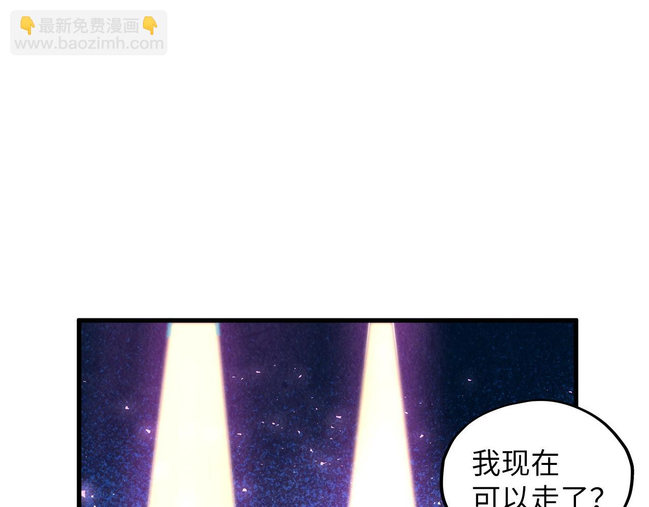 第379话 无辜的韩阴山51