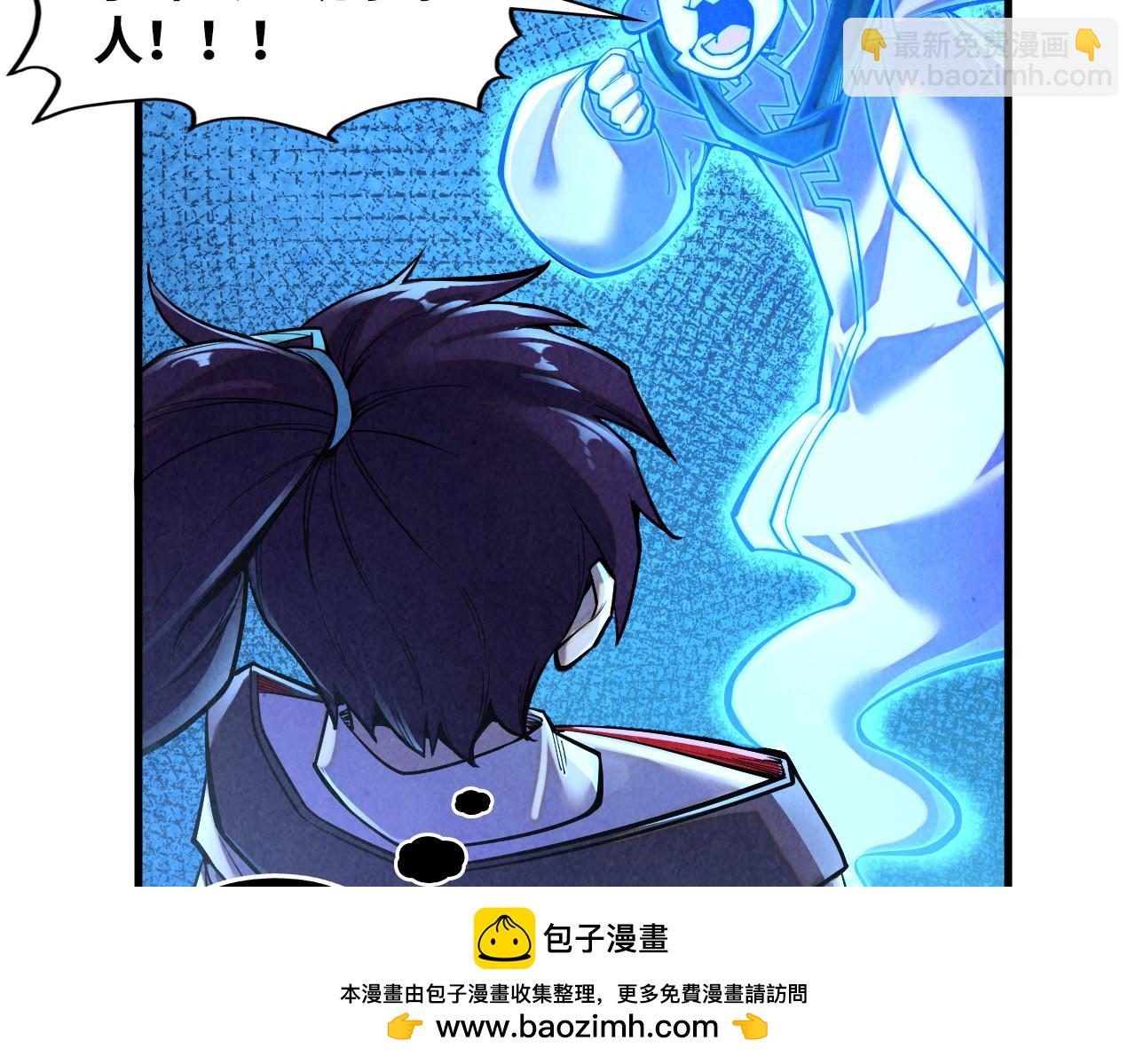 第379话 无辜的韩阴山53