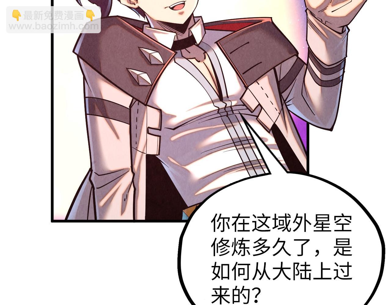第379话 无辜的韩阴山58