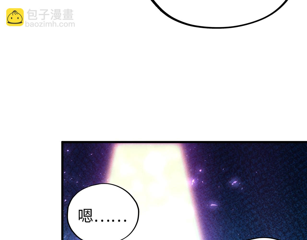 第379话 无辜的韩阴山59