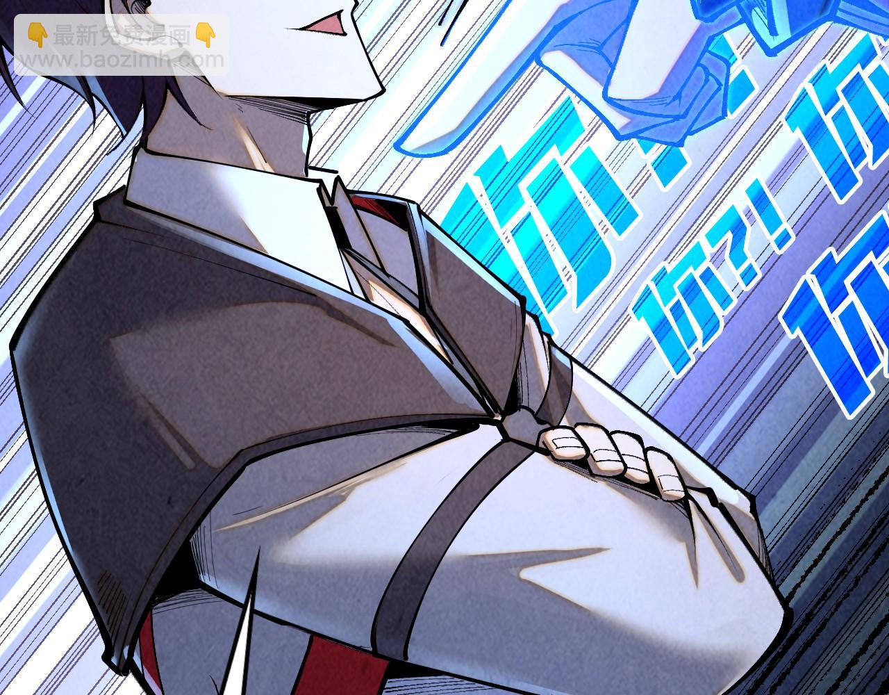 第379话 无辜的韩阴山6