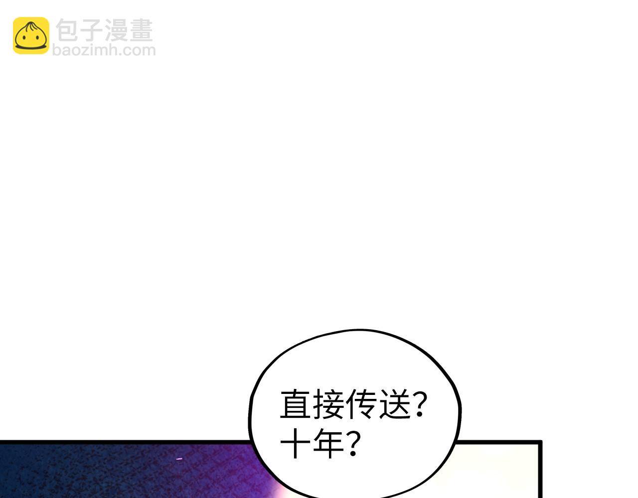 第379话 无辜的韩阴山62
