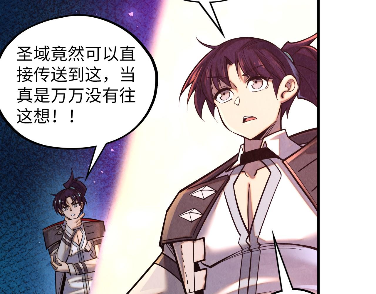 第379话 无辜的韩阴山63