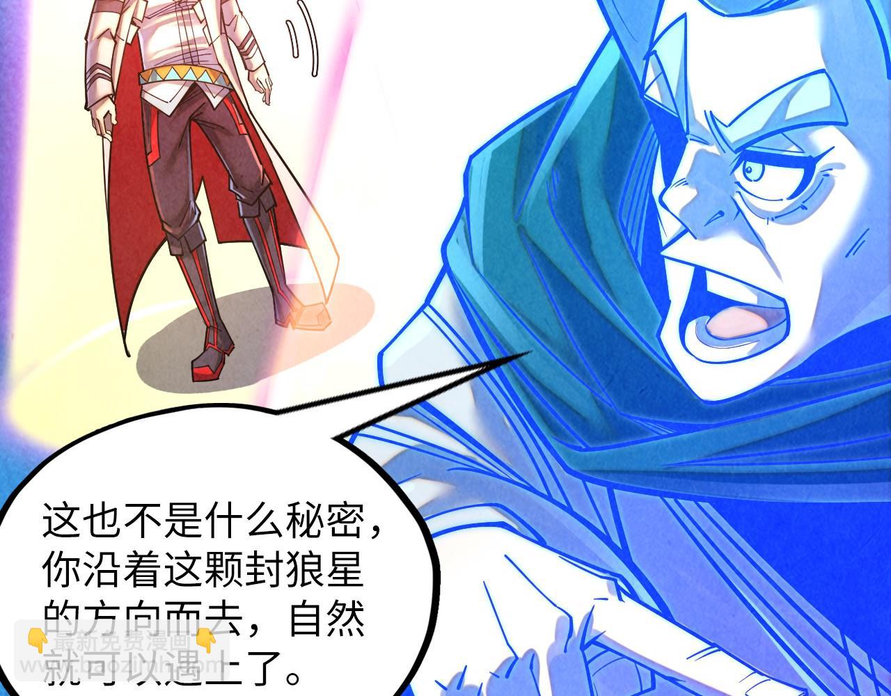 第379话 无辜的韩阴山69