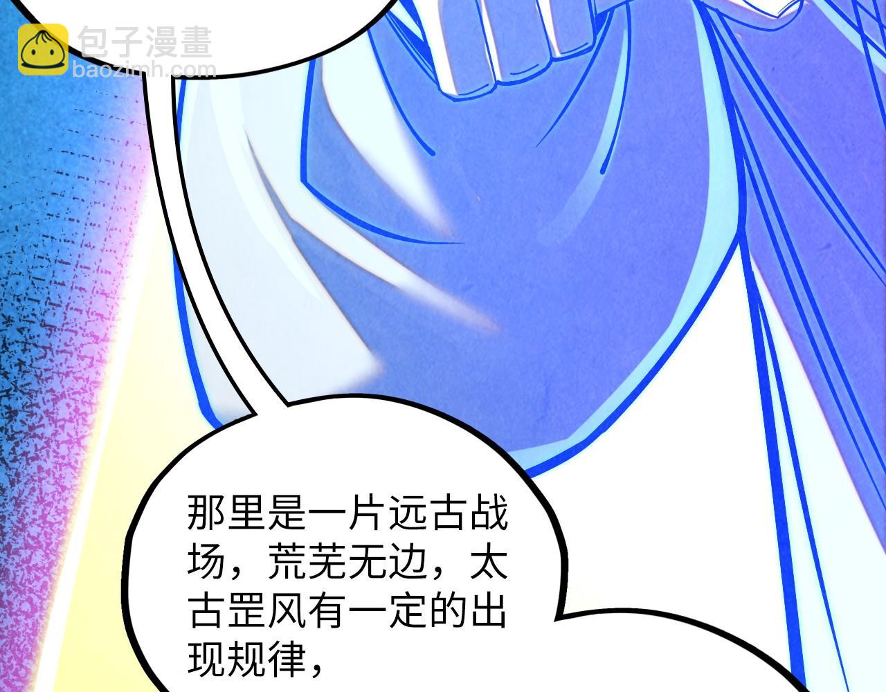 第379话 无辜的韩阴山70