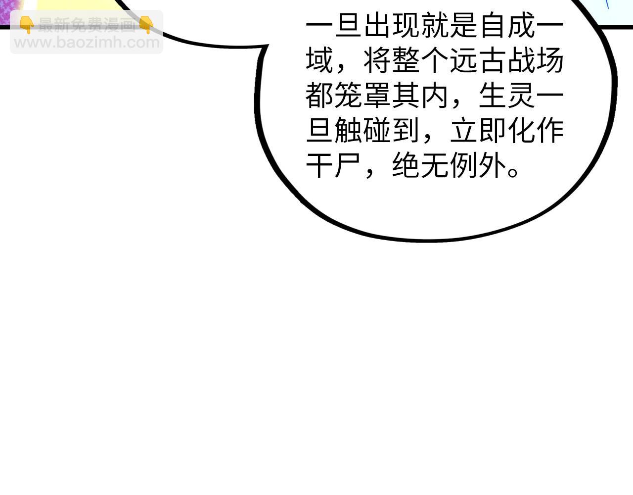 第379话 无辜的韩阴山71