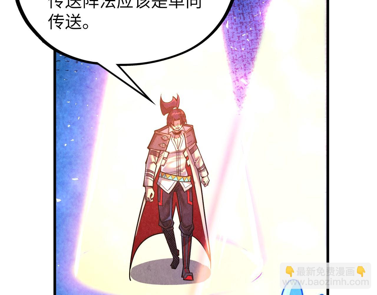 第379话 无辜的韩阴山73