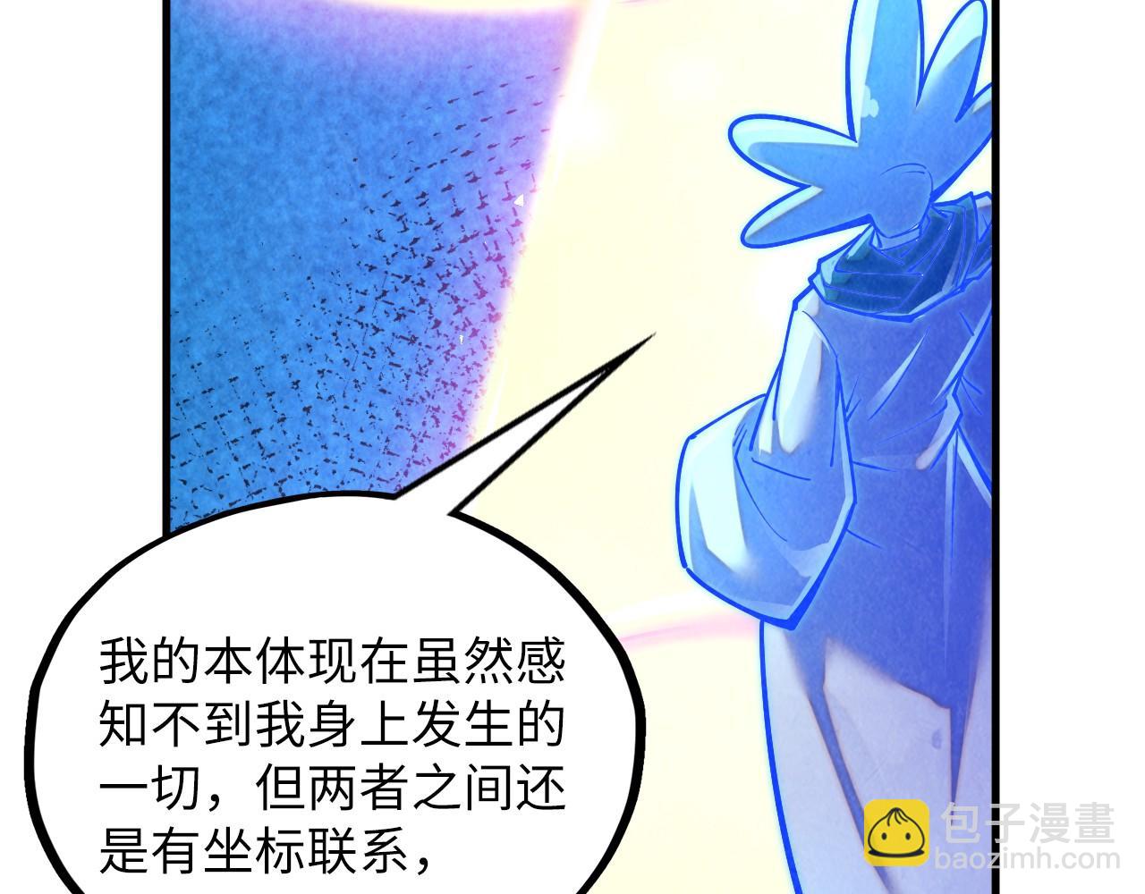 第379话 无辜的韩阴山74