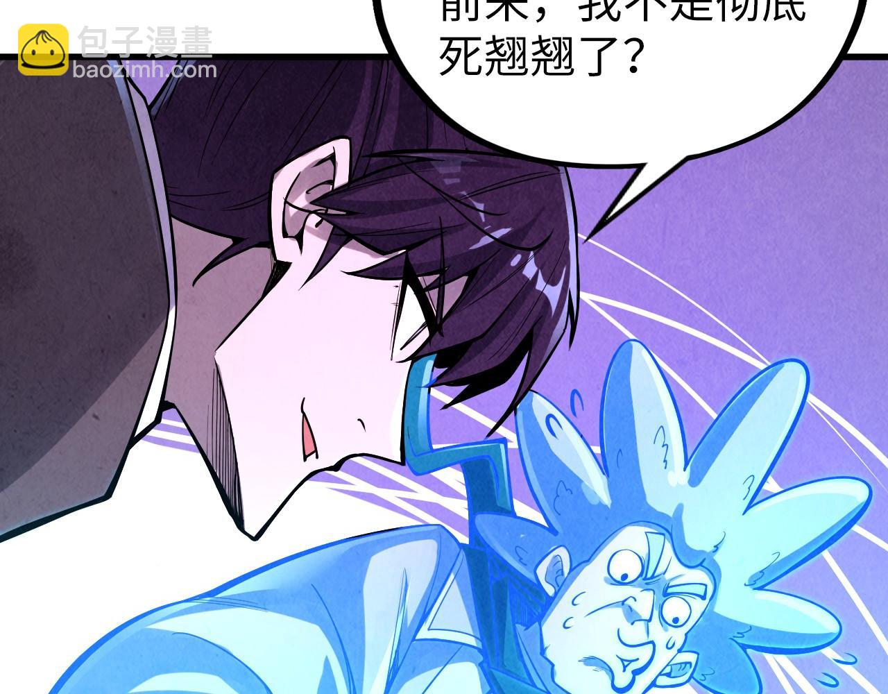 第379话 无辜的韩阴山78