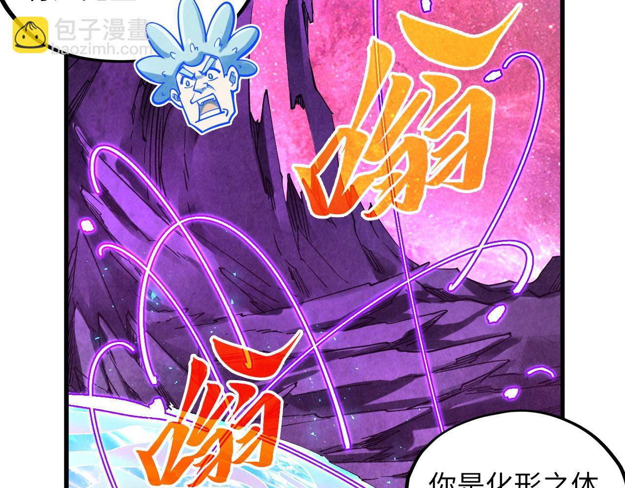 第379话 无辜的韩阴山82