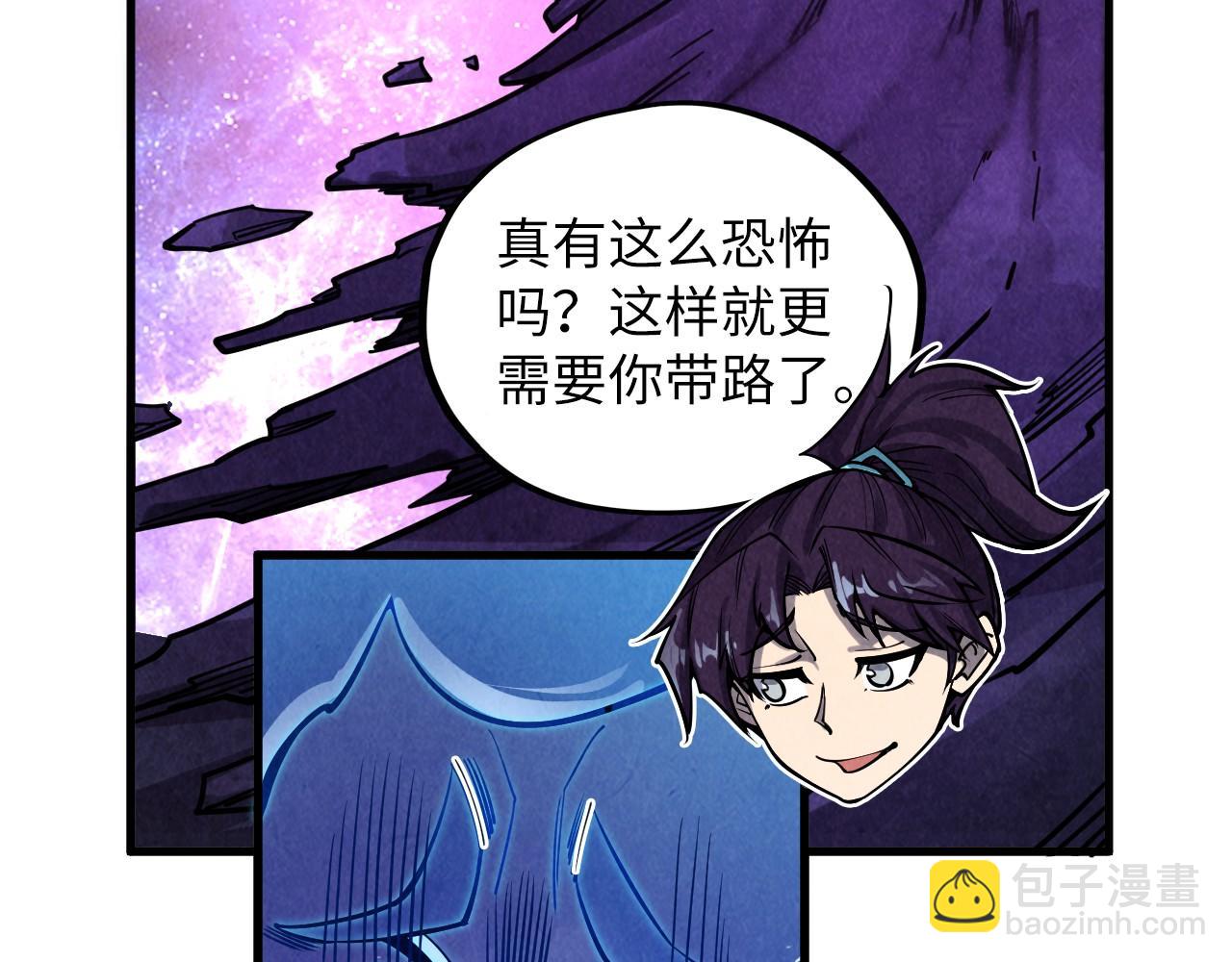 第379话 无辜的韩阴山85