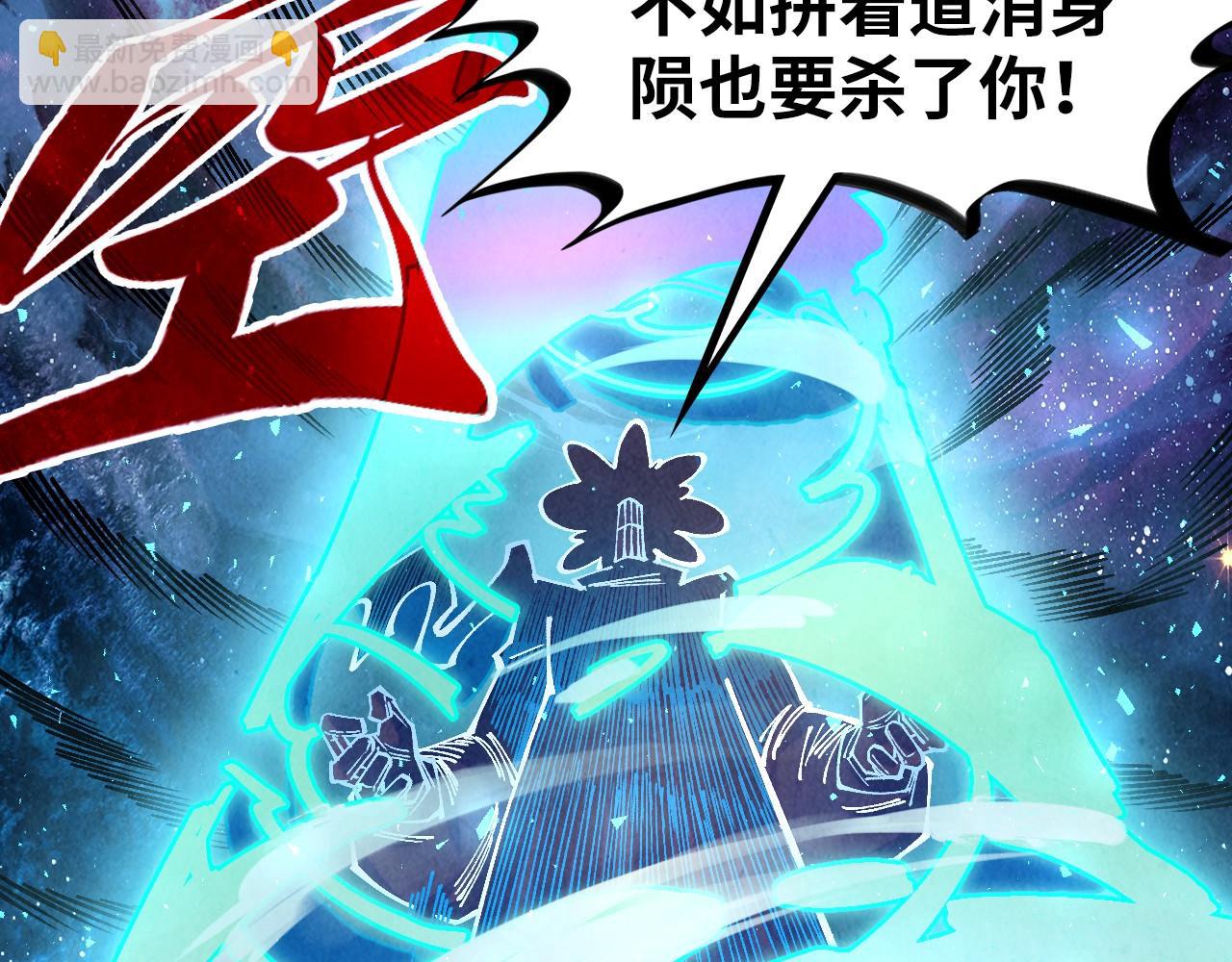 第379话 无辜的韩阴山89