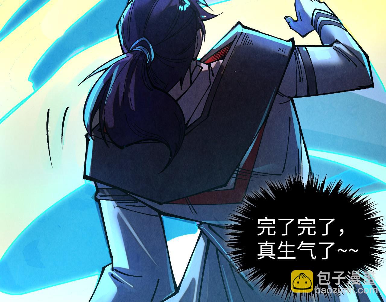 第379话 无辜的韩阴山91