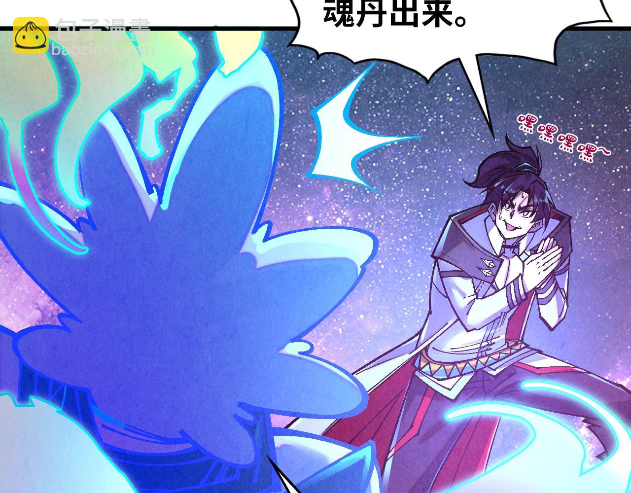 第379话 无辜的韩阴山93