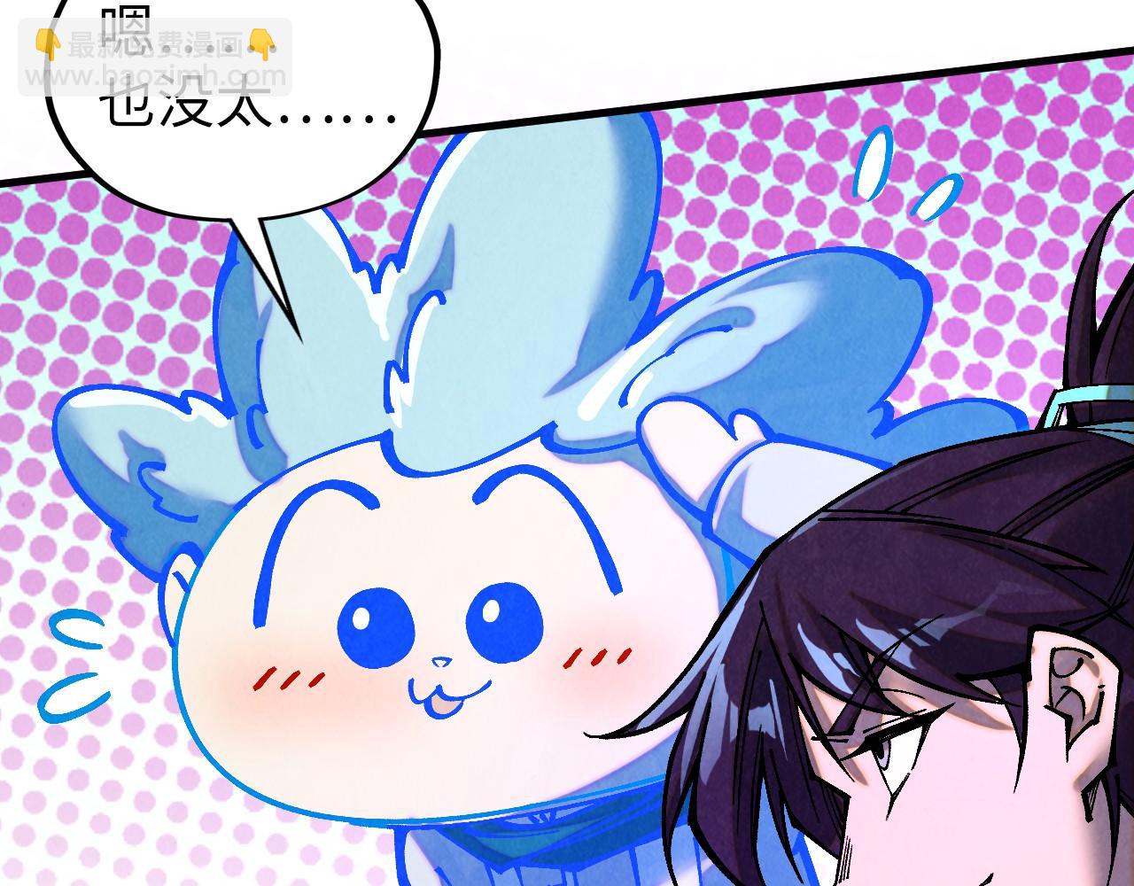 第379话 无辜的韩阴山99