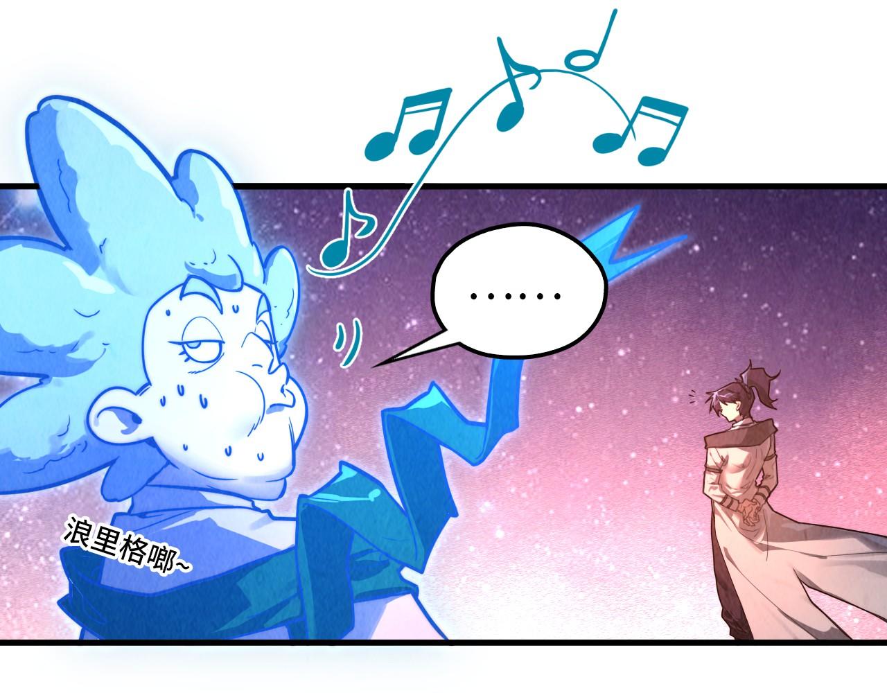 第380话 规则封印10