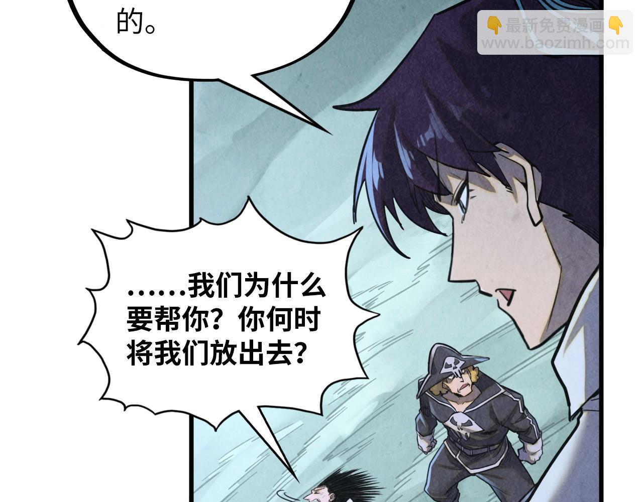 第380话 规则封印101