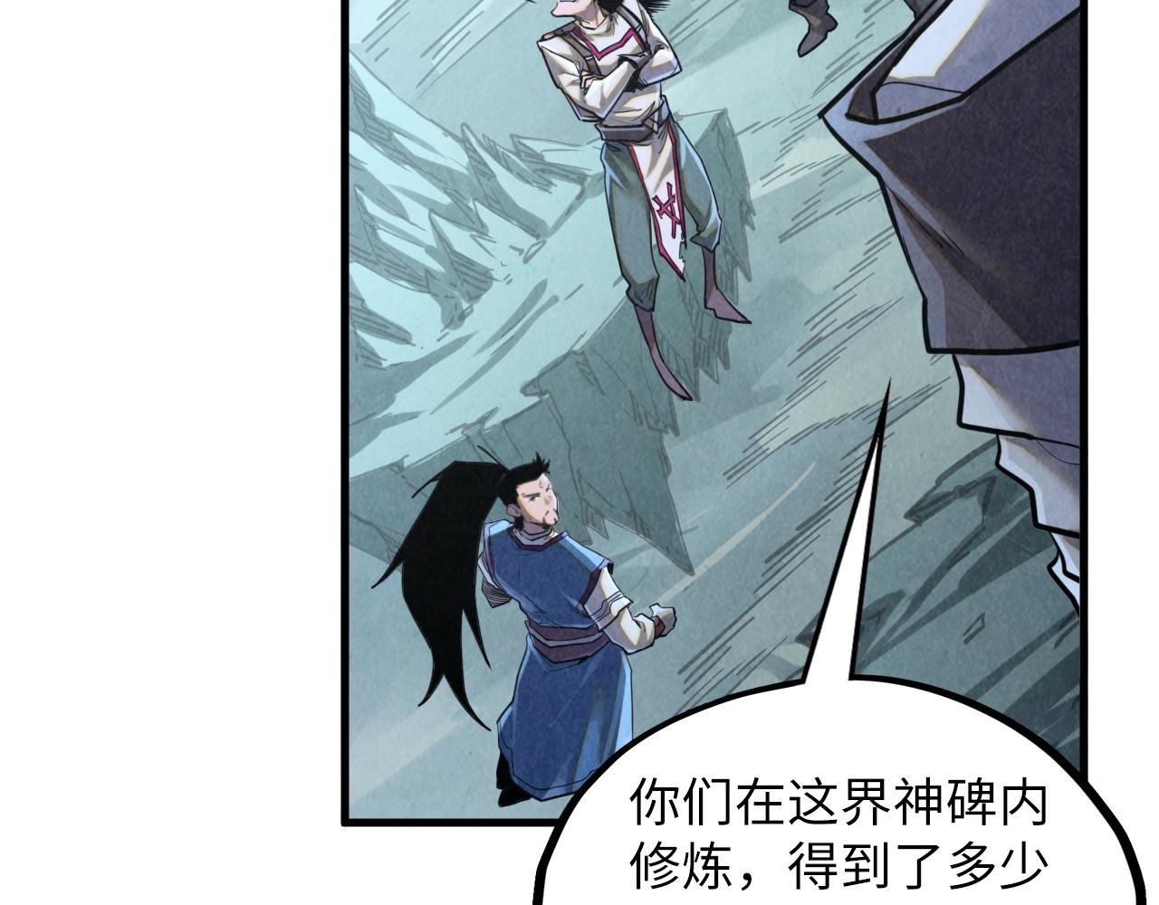 第380话 规则封印106