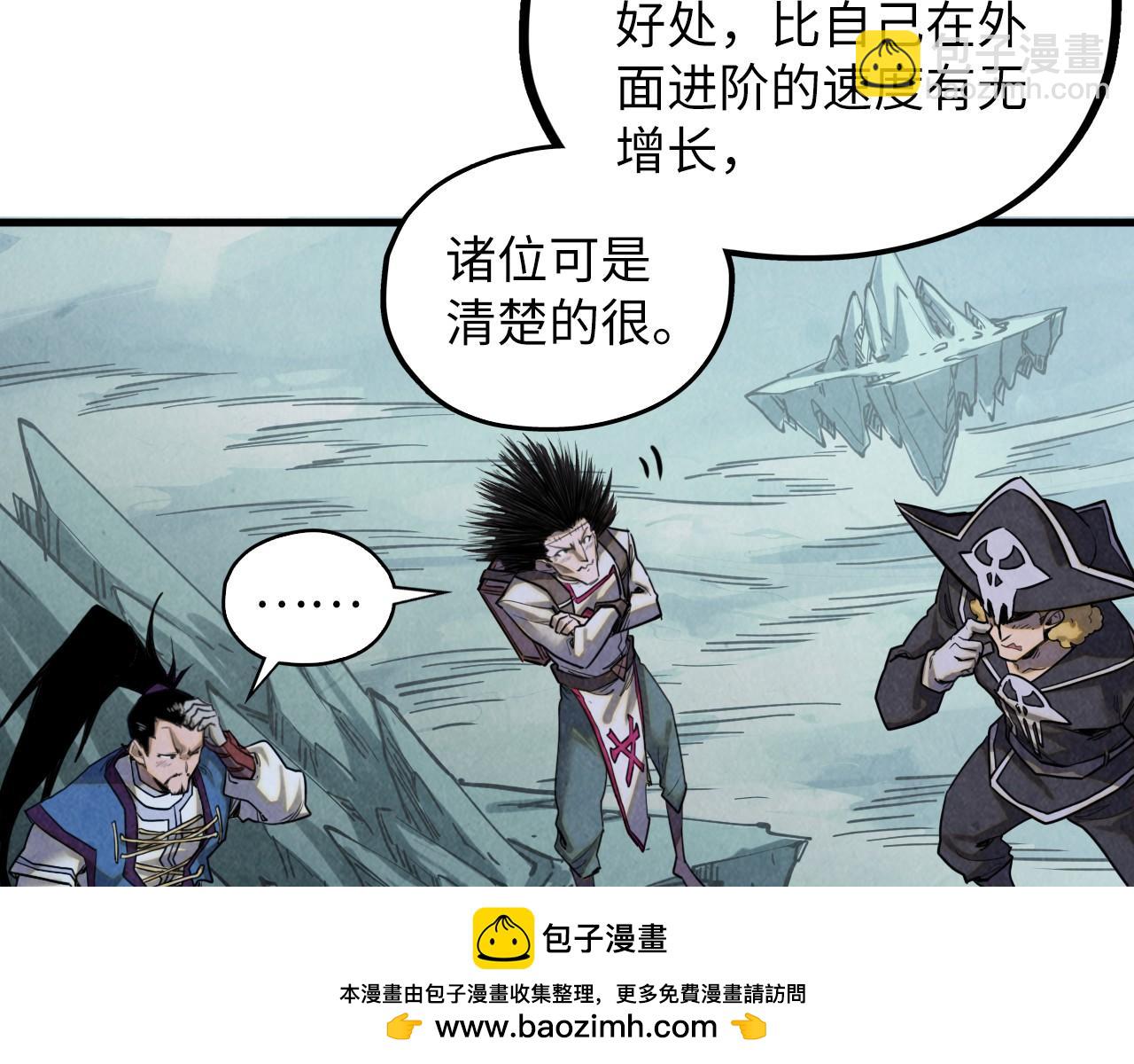 第380话 规则封印107