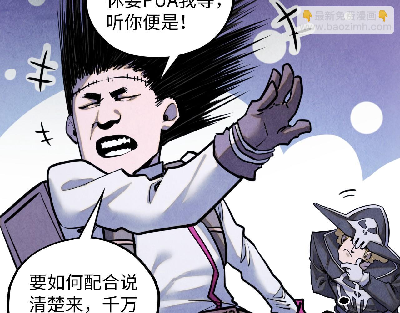 第380话 规则封印109