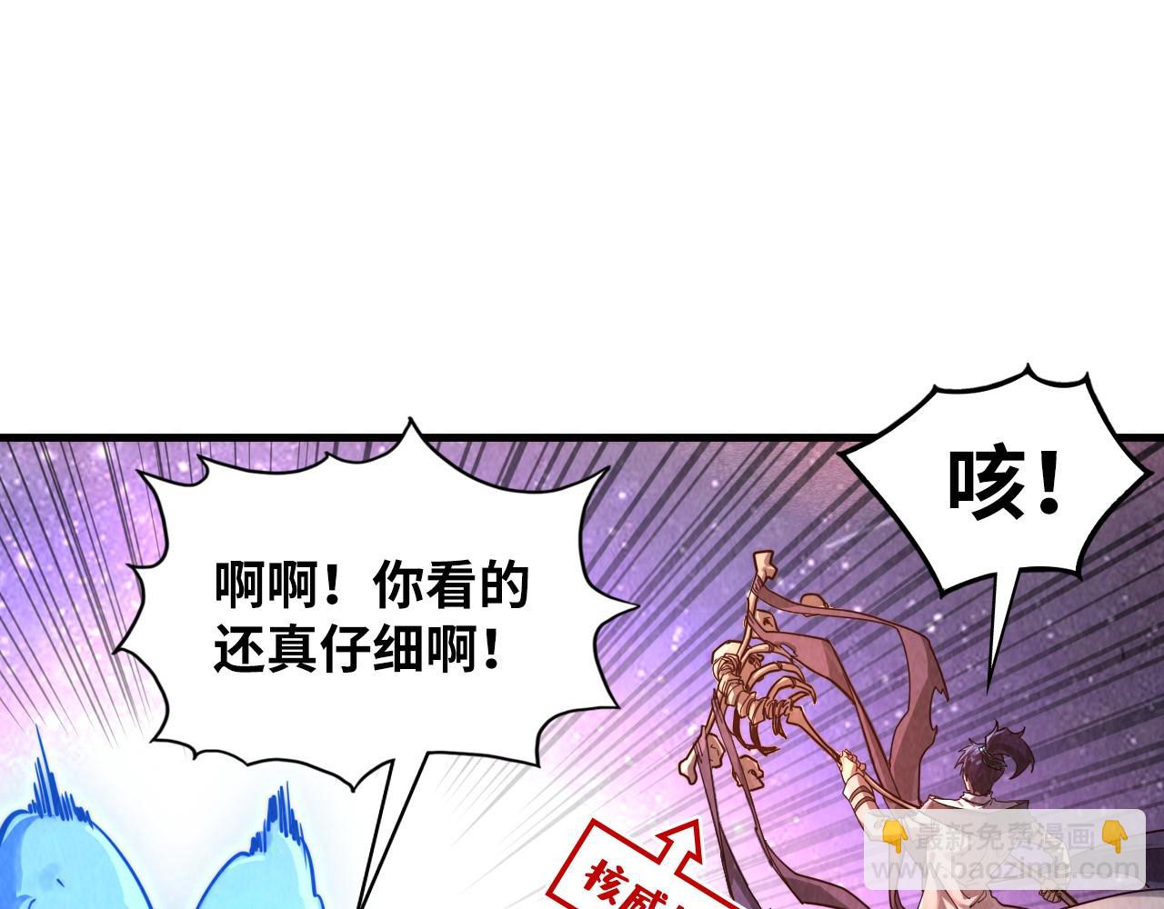 第380话 规则封印11