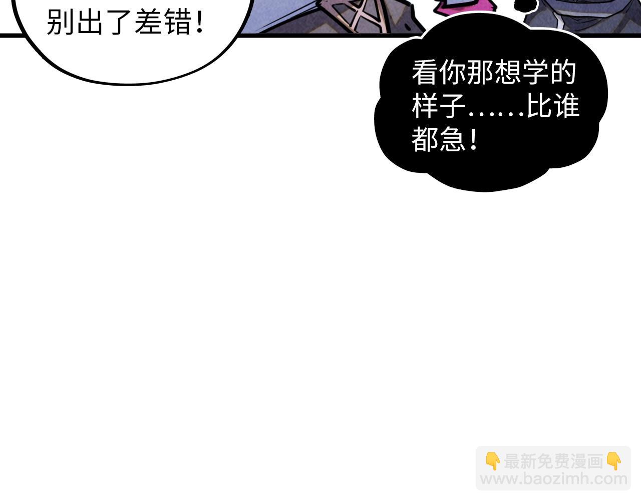 第380话 规则封印110