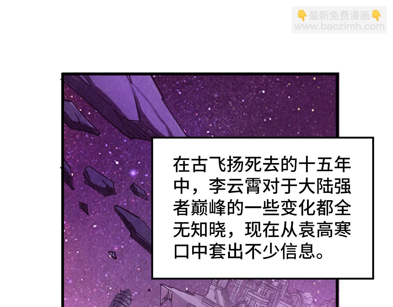 第380话 规则封印111