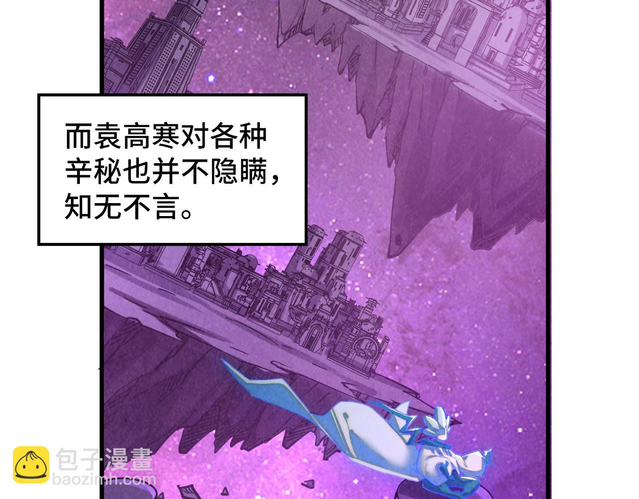 第380话 规则封印112