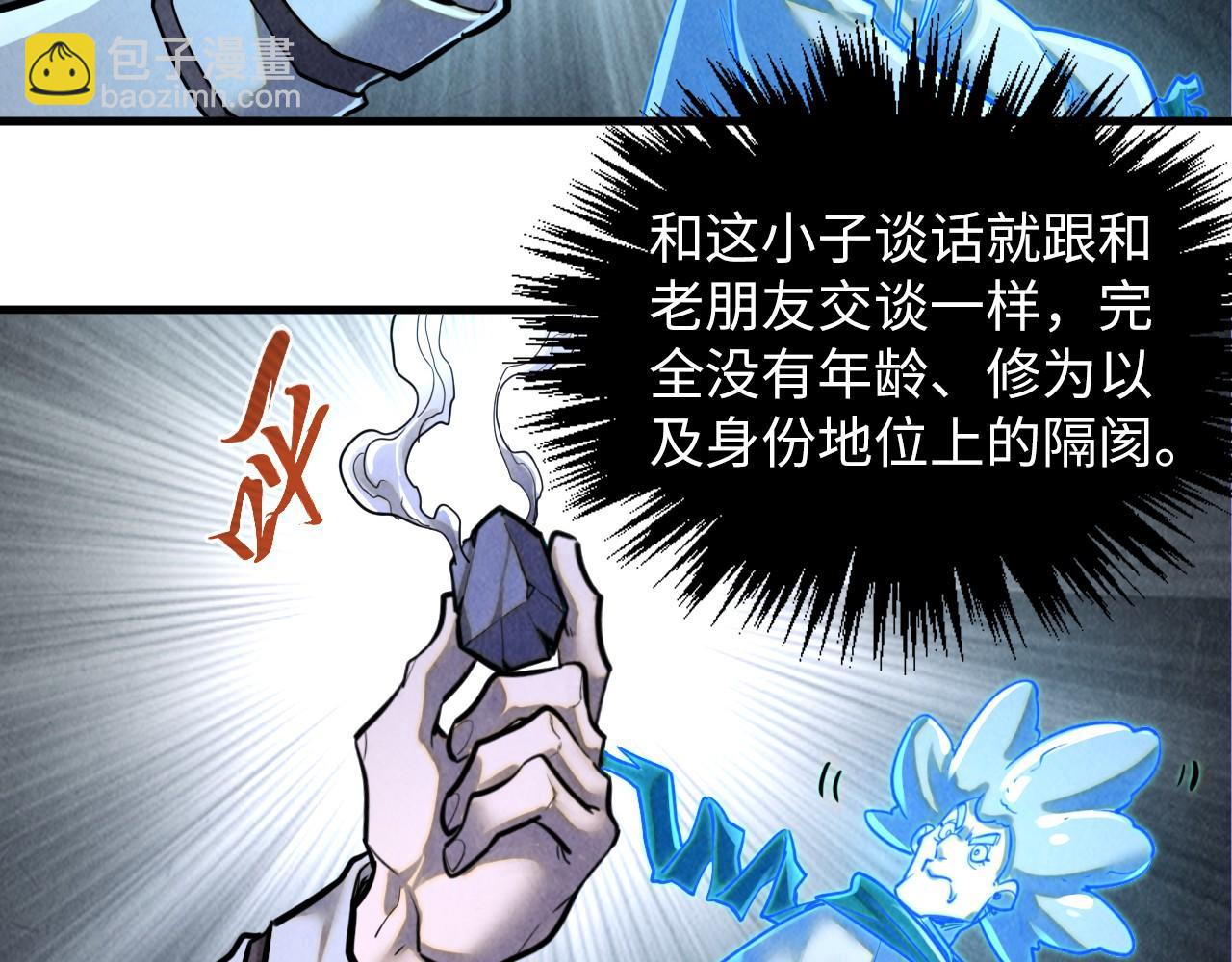 第380话 规则封印115